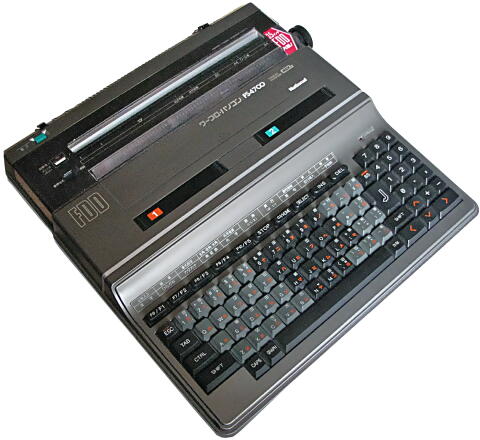 MSX2 FS4500 National ワープロパソコン MSX プリンター