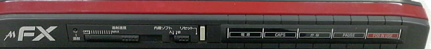A1FX Front indicator