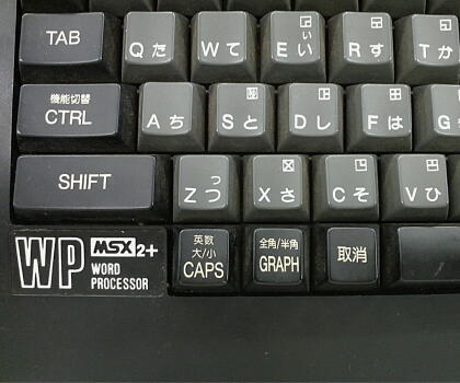 A1WX Keyboard1