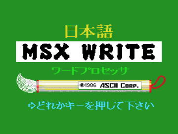 MSX-WRITE